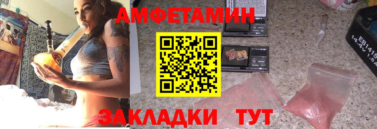 Ликино-Дулёво  Amphetamine 98%  АМФ  Вход с VPN 
