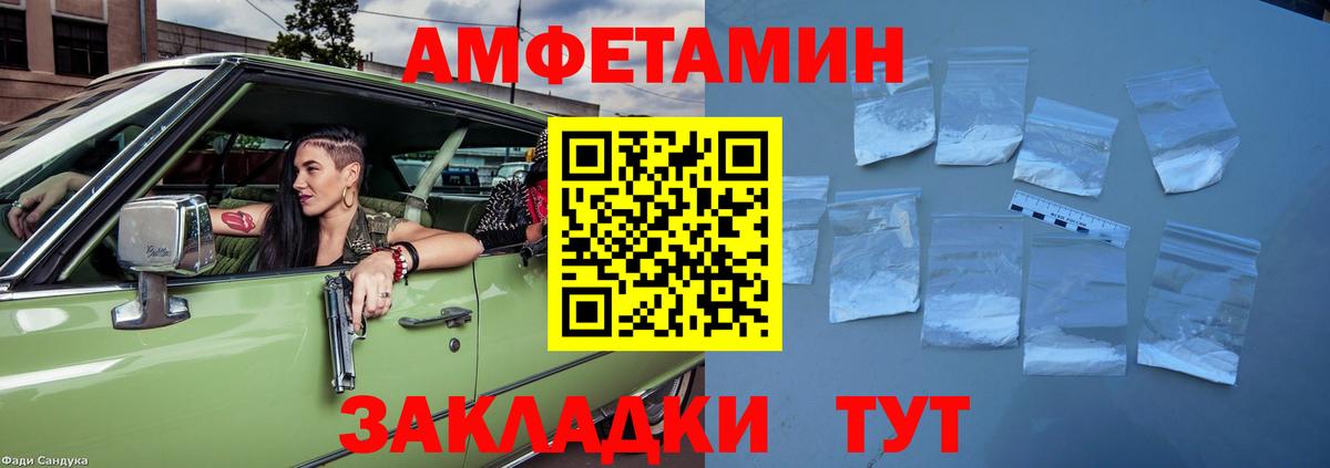 АМФ Premium Ликино-Дулёво
