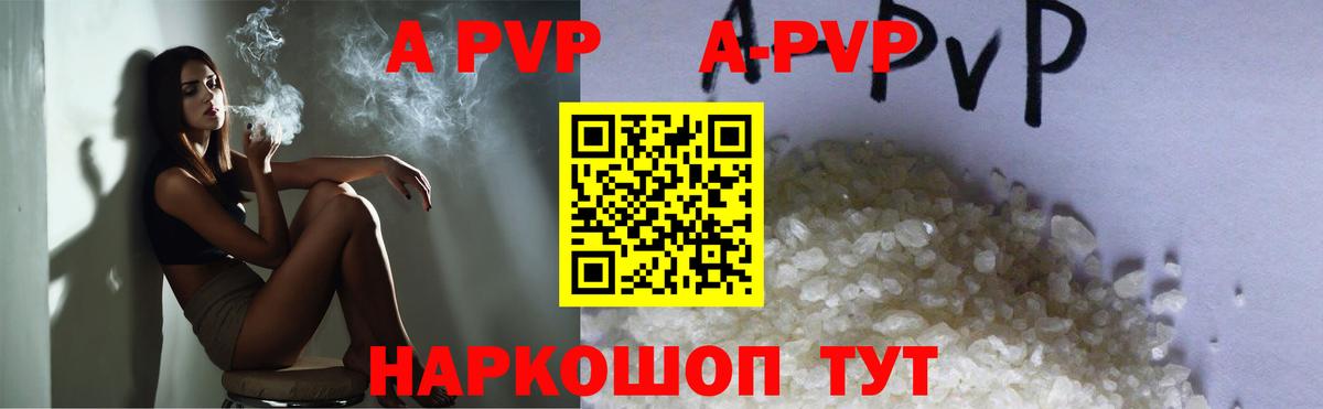 A PVP крисы CK Ликино-Дулёво