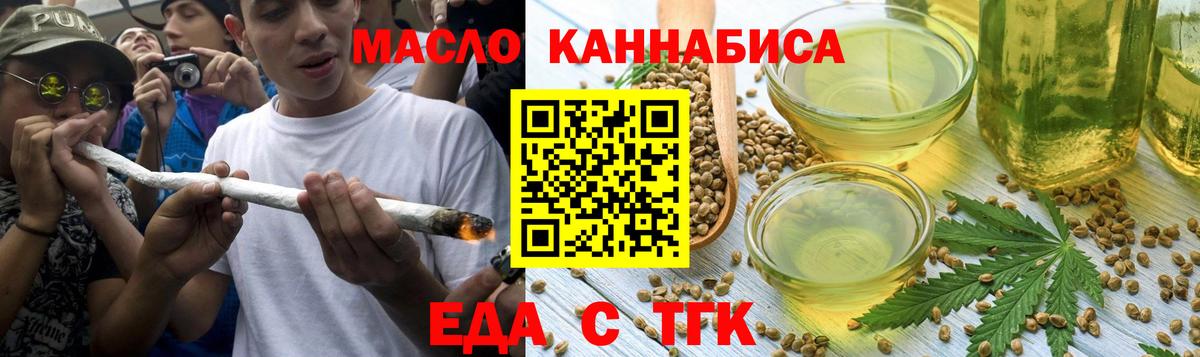 Canna-Cookies марихуана  Вход с VPN  Ликино-Дулёво 