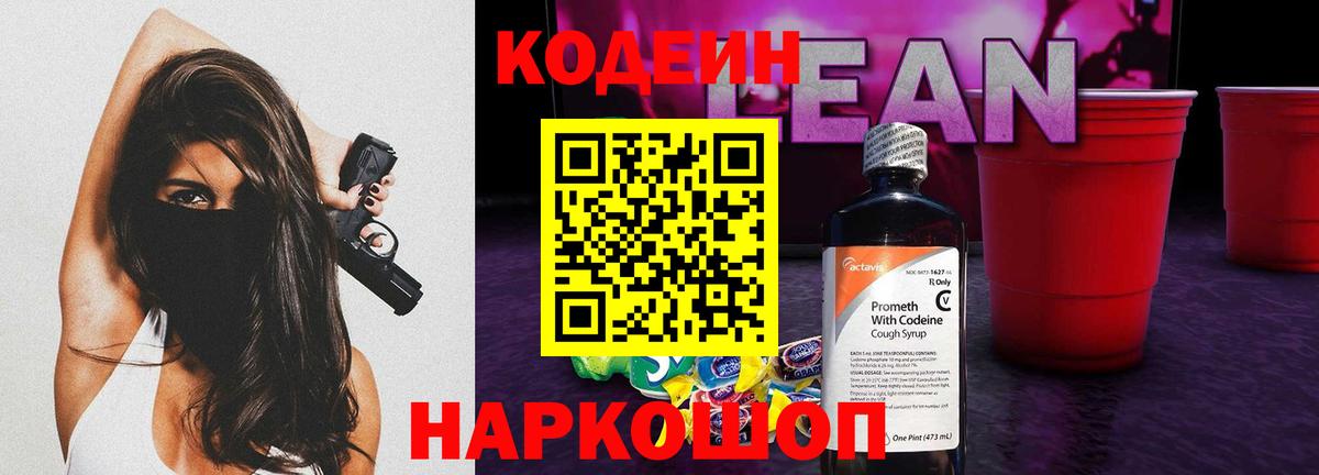  Cocaine Ликино-Дулёво