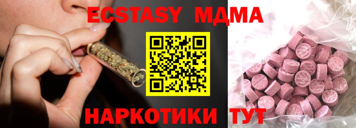ЭКСТАЗИ Дубай Ликино-Дулёво