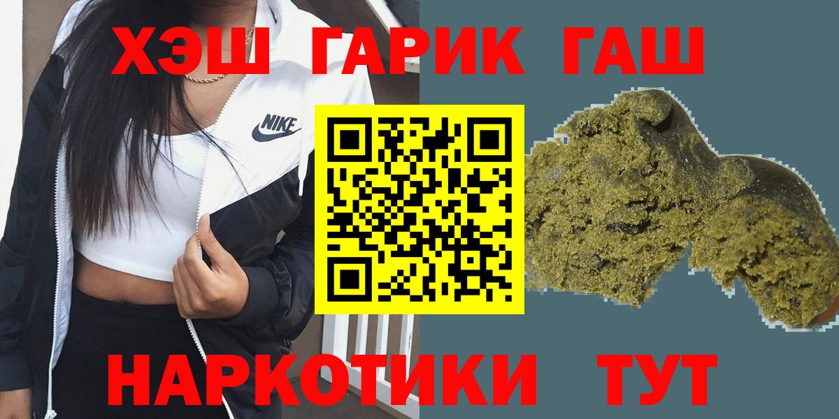 Ликино-Дулёво  Гашиш гашик  Вход с VPN  ГАШИШ VHQ 