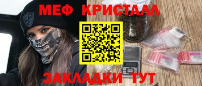 гашик Заволжье