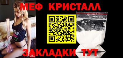mdma Жуковский