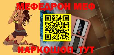 mdma Жуковский