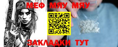 mdma Жуковский