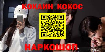 гашик Заволжье