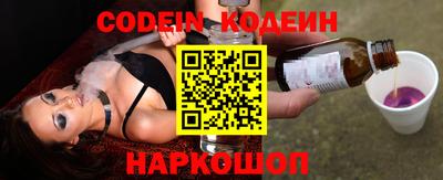 амф Заводоуковск