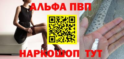 амф Заводоуковск