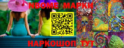 гашик Заволжье