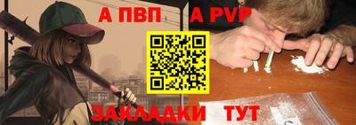 гашик Заволжье