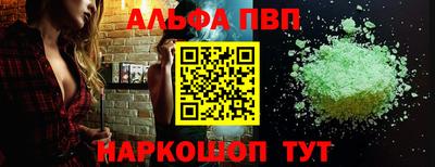 mdma Жуковский