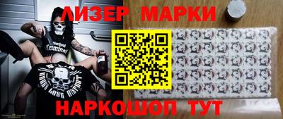гашик Заволжье