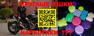 mdma Жуковский