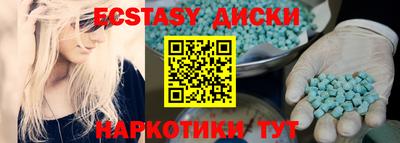 mdma Жуковский