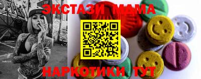 амф Заводоуковск