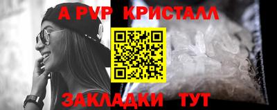 амф Заводоуковск