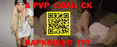 mdma Жуковский