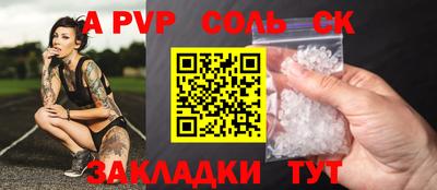 mdma Жуковский