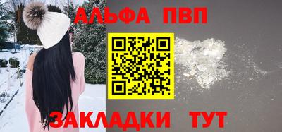 mdma Жуковский