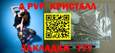гашик Заволжье