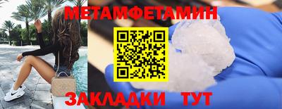 гашик Заволжье