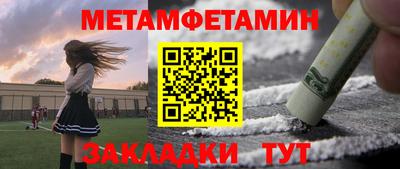 гашик Заволжье