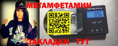 амф Заводоуковск