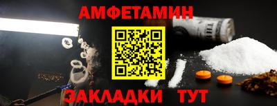 амф Заводоуковск