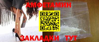 mdma Жуковский