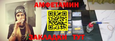 амф Заводоуковск