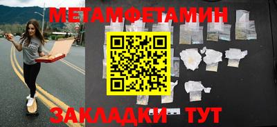 амф Заводоуковск