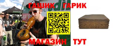 гашик Заволжье
