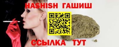 гашик Заволжье