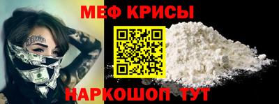 mdma Жуковский