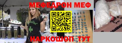 амф Заводоуковск