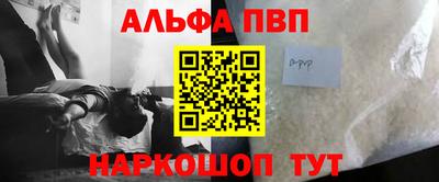 амф Заводоуковск