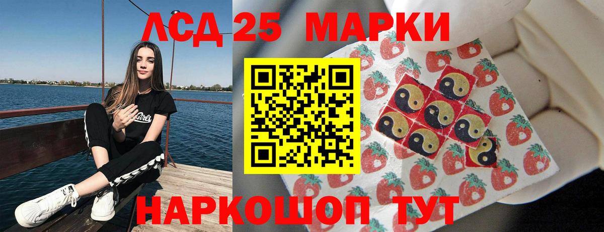 MEGA зеркало  Лсд 25 экстази  Ликино-Дулёво  Вход с VPN  Лсд 25 экстази кислота 