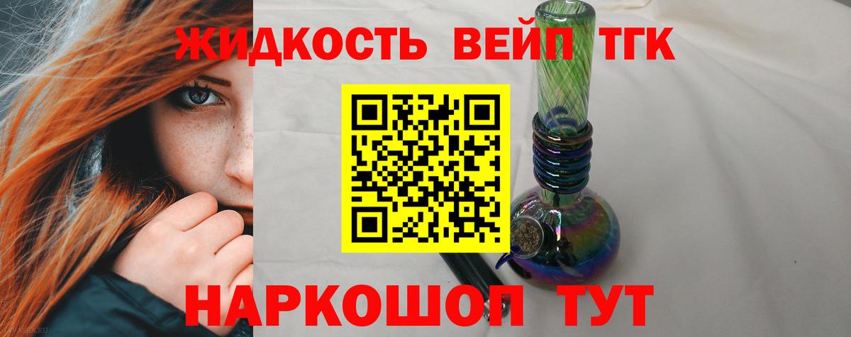 Кокаин  Codein  Метамфетамин  Гашиш  МДМА  Метадон  Ликино-Дулёво  Вейп ТГК  Марихуана  Мефедрон   Меф  АМФ   Гашиш  Купить наркотики  Вход с VPN 